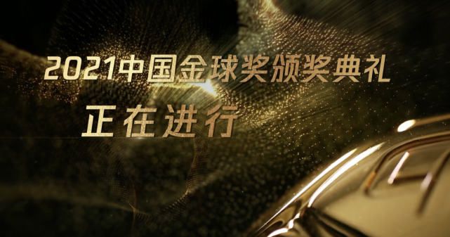 2022年4月巴拉纳竞技花费2400万巴西雷亚尔（470万欧元）从克鲁塞罗将他签下。